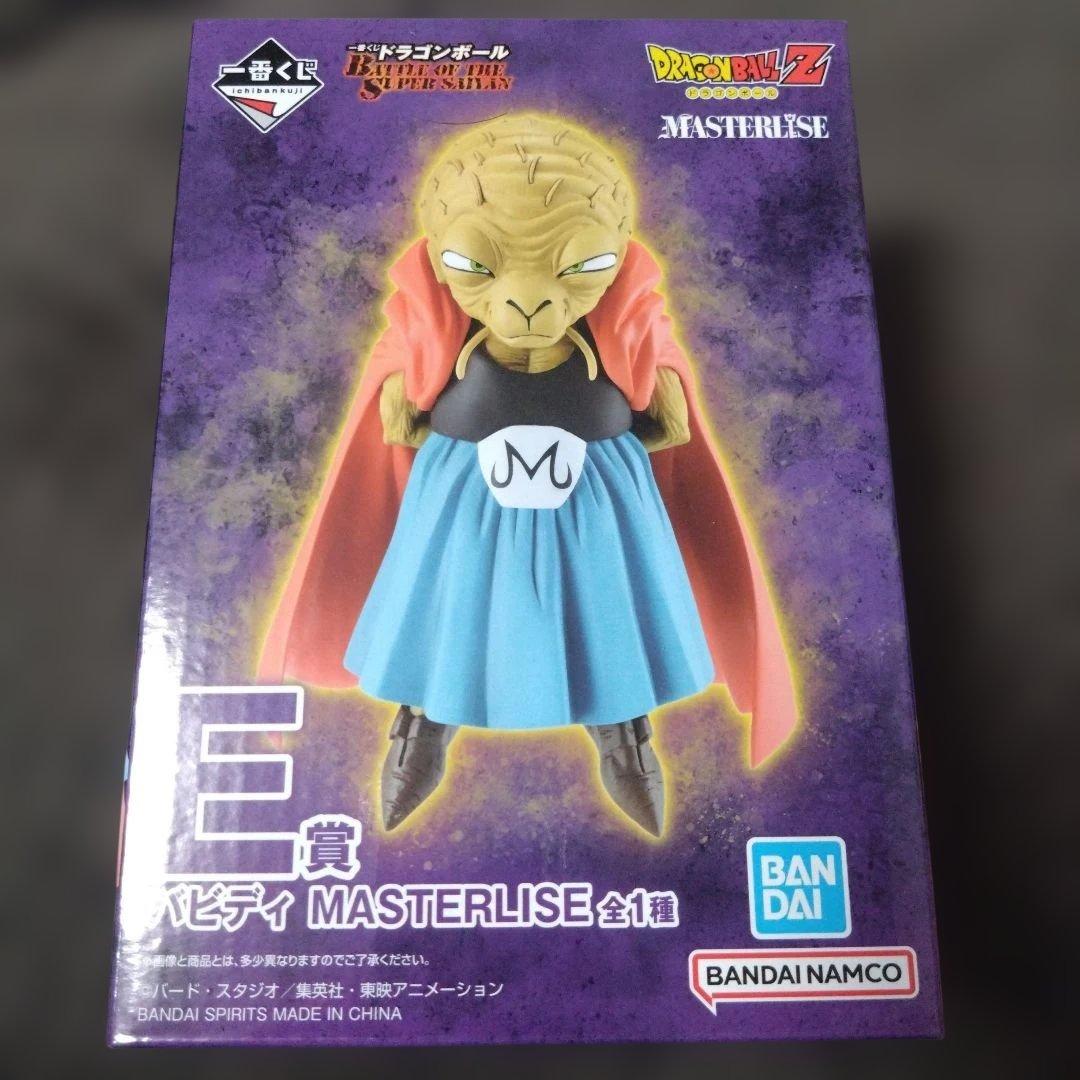 ドラゴンボール 一番くじ E賞 バビディ フィギュア 下位賞セット