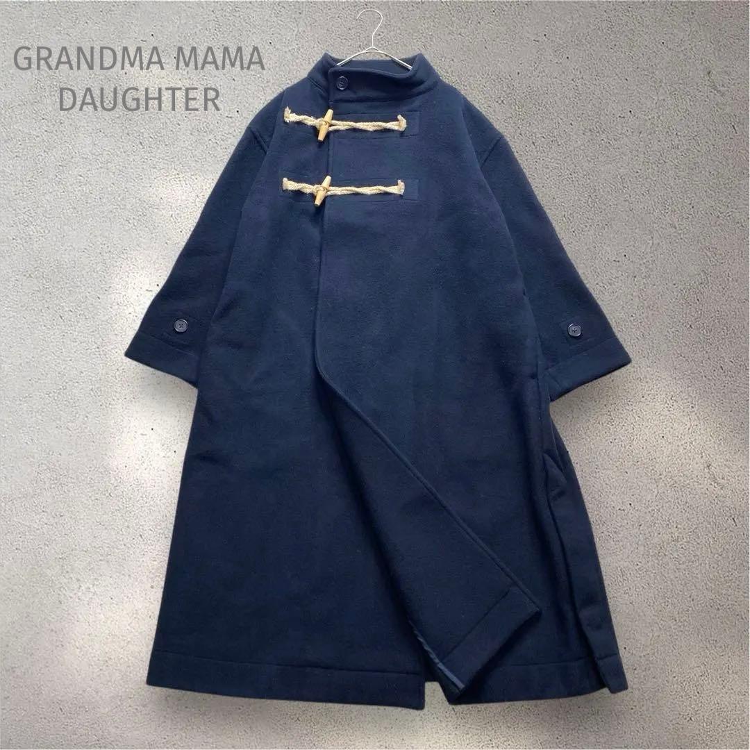 グランマママドーター　ネイビー濃紺　スタンドカラー　ダッフルコート　ロングコート