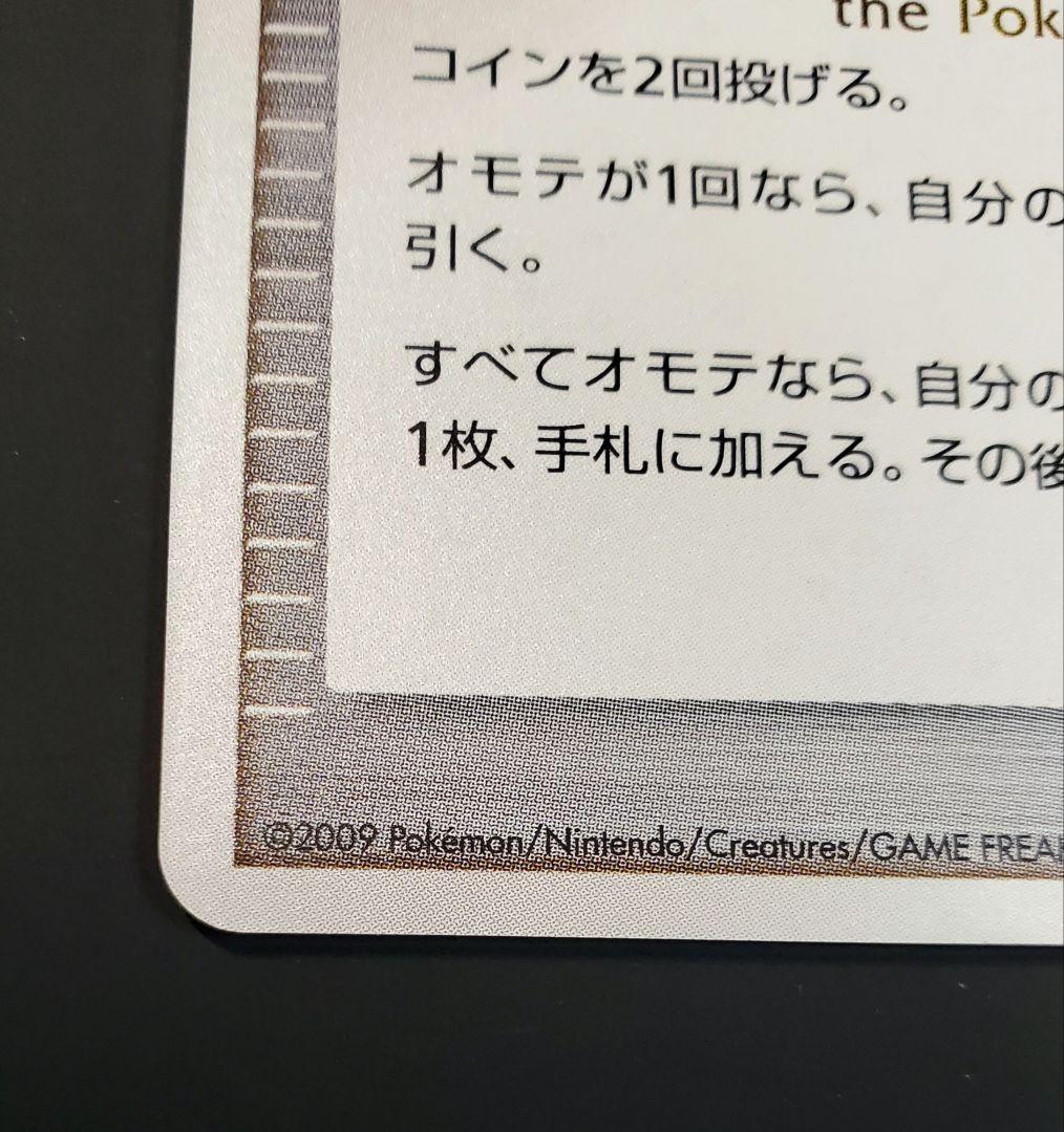 051/TPt-P 勝利のメダル 金 アルセウス - メルカリ