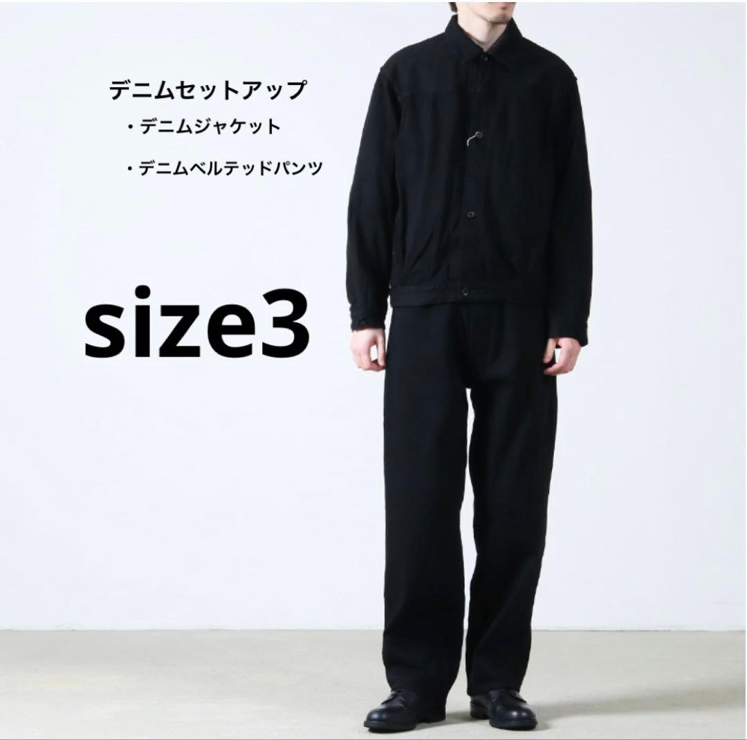 comoli デニムセットアップ デニムジャケット・デニムベルテッドパンツ