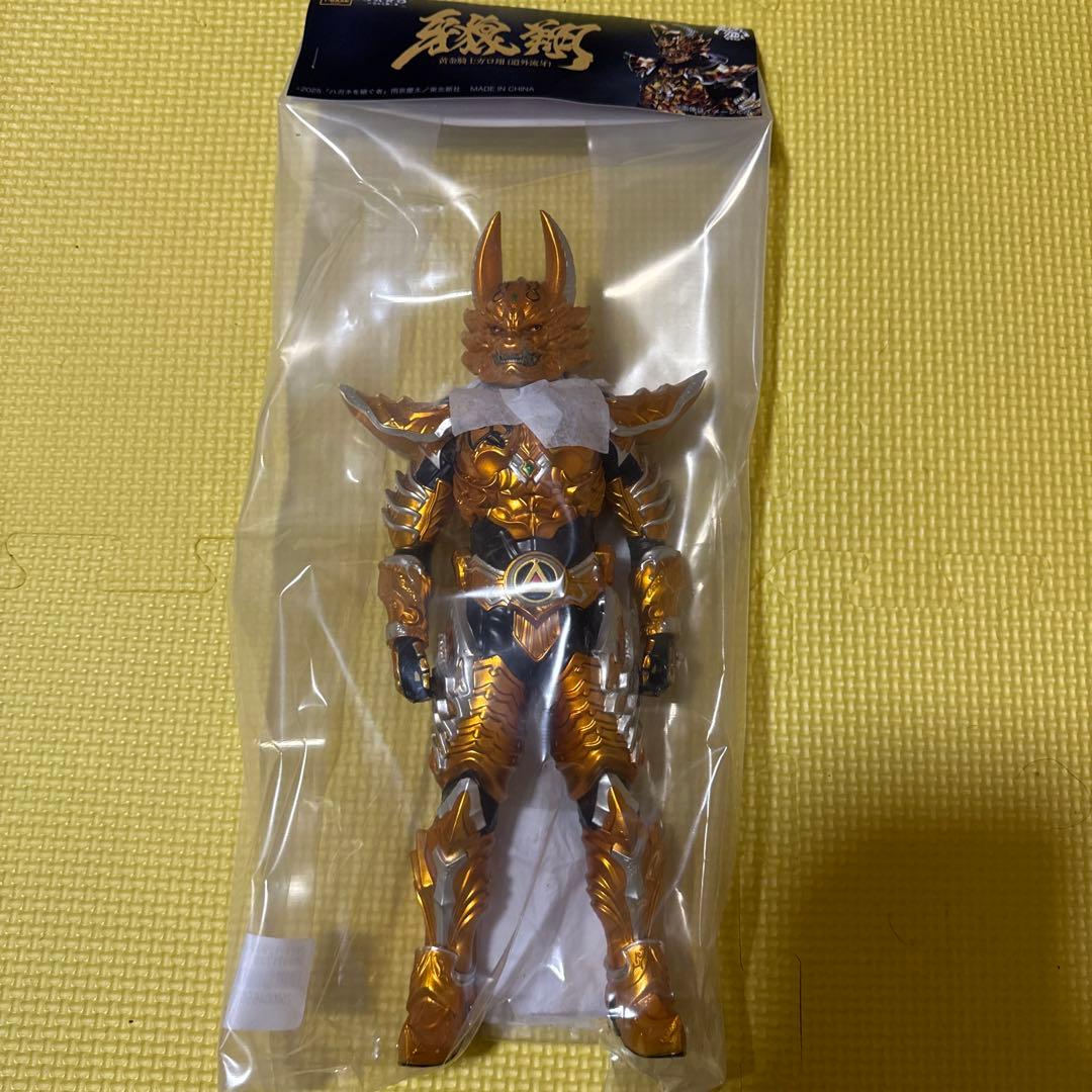 牙狼 ソフビ 黄金騎士 道外流牙 新品未開封 - メルカリ