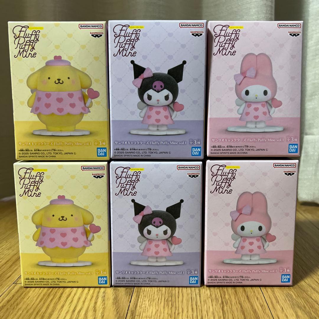 サンリオキャラクターズ　Fluffy Puffy Mine 3種×2セット