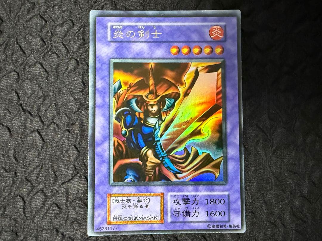 遊戯王 デュエルモンスターズ 初期 スターターボックス カード付き