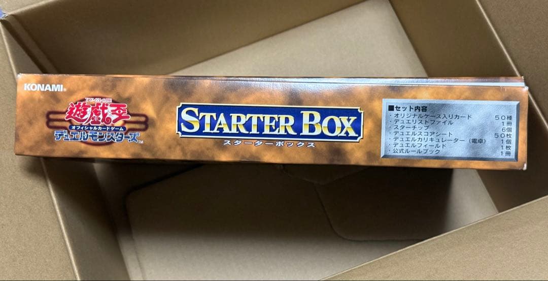 遊戯王 デュエルモンスターズ 初期 スターターボックス カード付き