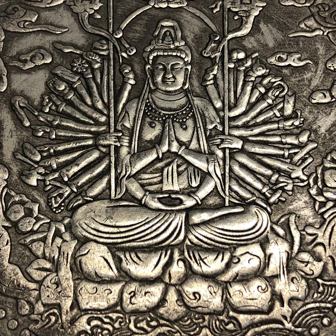 古銭 大型絵銭 千手観音 読経お守り銭 般若波羅蜜 - メルカリ