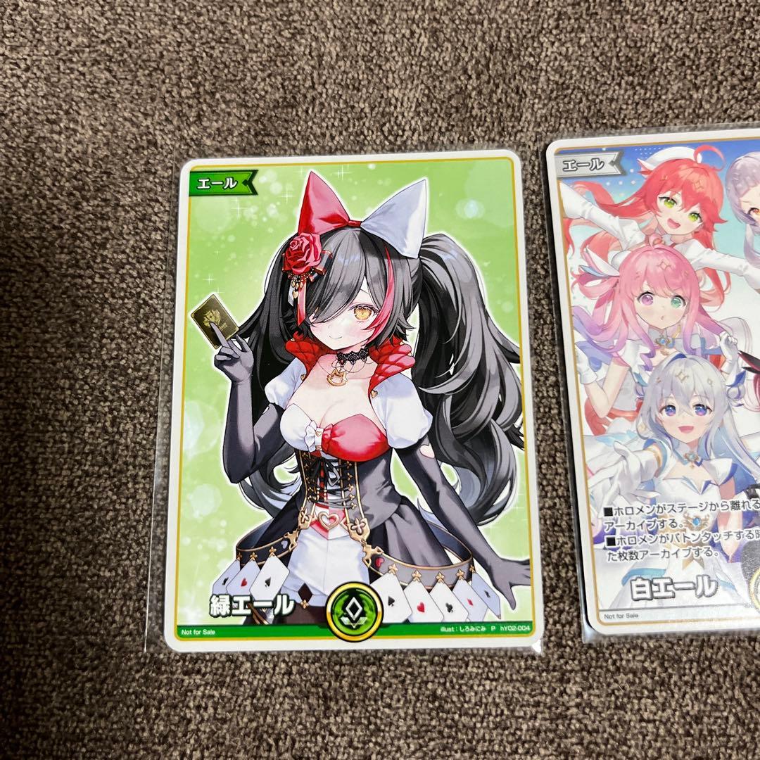 ホロカ 緑エール プロモ 大神ミオ EXPO＋オマケ - メルカリ