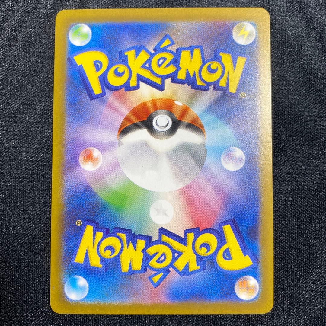 ポケモンカード ロケット団 SR AR まとめ売り - メルカリ