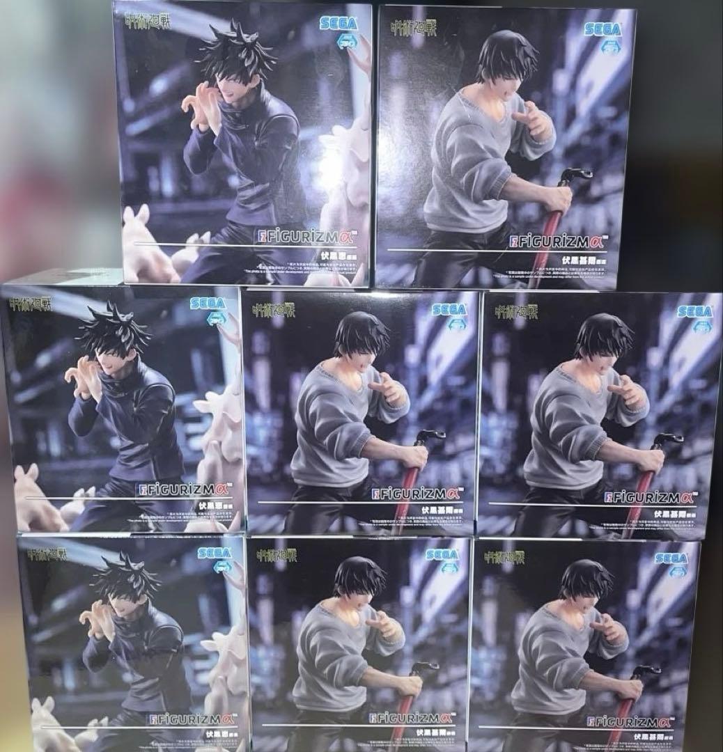 呪術廻戦　フィギュア　伏黒甚爾　伏黒恵　邂逅　FIGURIZMα 8個セット