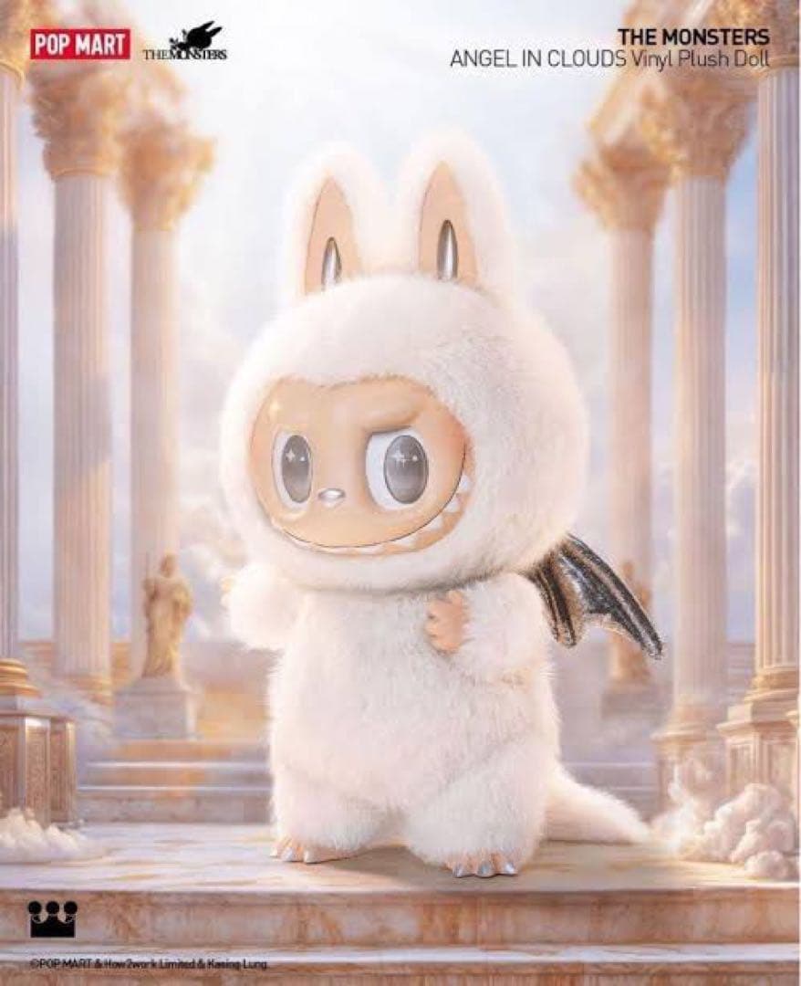 POP MART ANGEL IN CLOUDS ぬいぐるみ