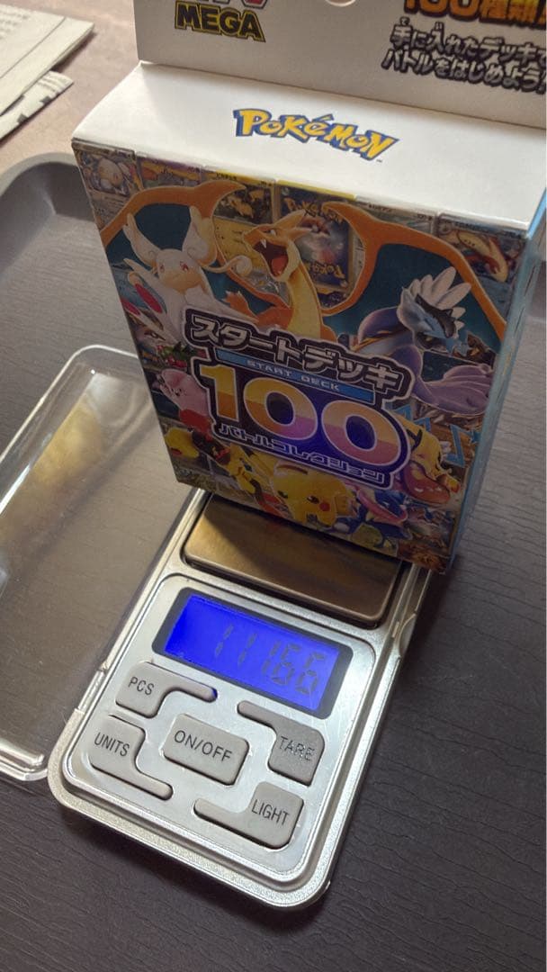 ポケモンカードゲーム スタートデッキ100 111.66g