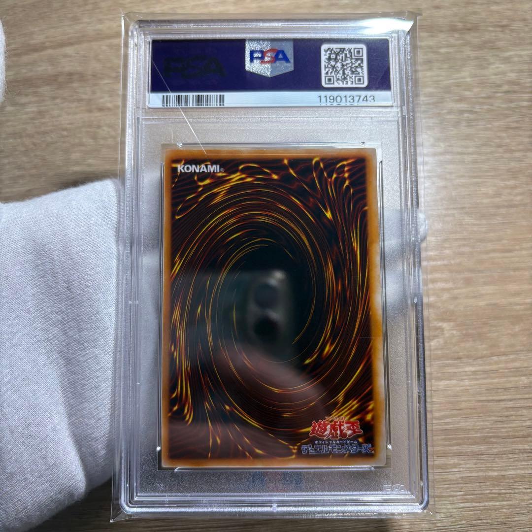 鑑定品 PSA7 】 美品 最安値 青眼の白龍 初期 EX 1999年 - メルカリ