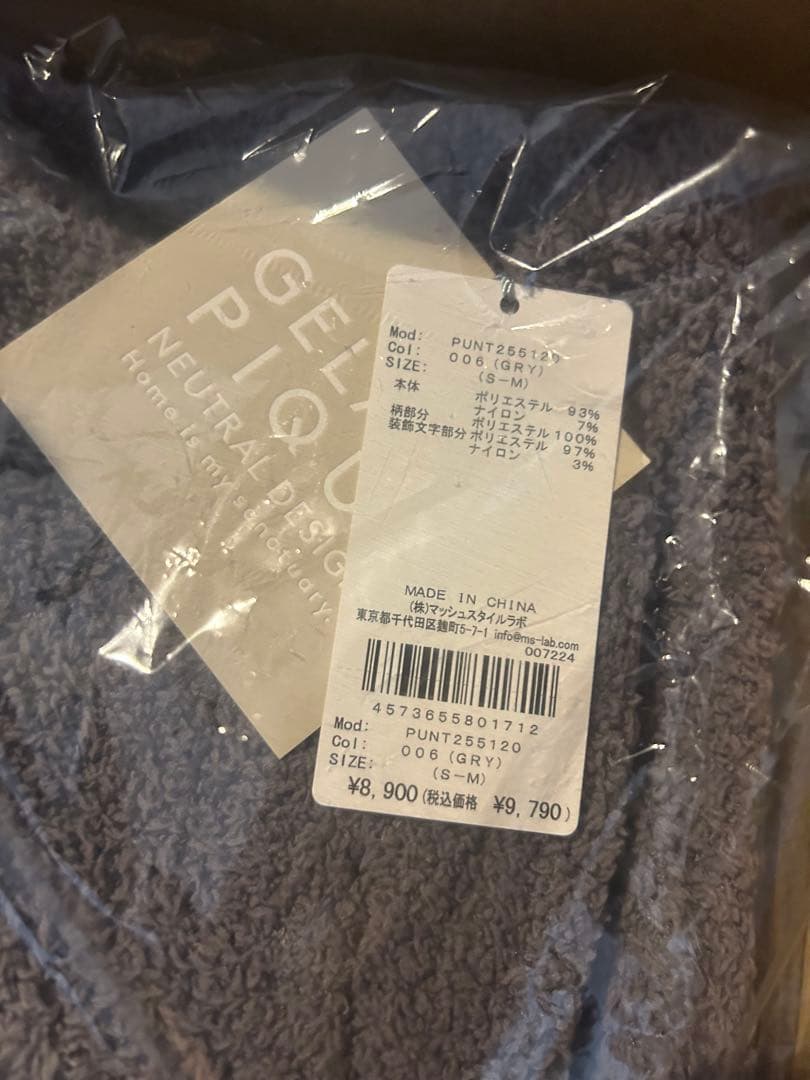 ジェラートピケ【UNISEX】ハートジャガードカーディガン S-Mサイズ