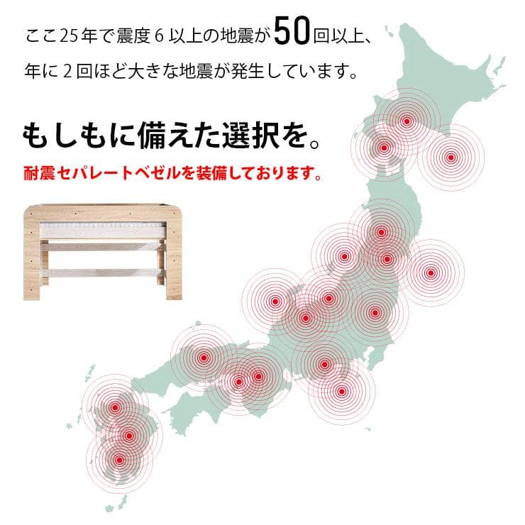 九州～関東まで送料無料*】ロフトベッドhoney WHxVG アウトレット05