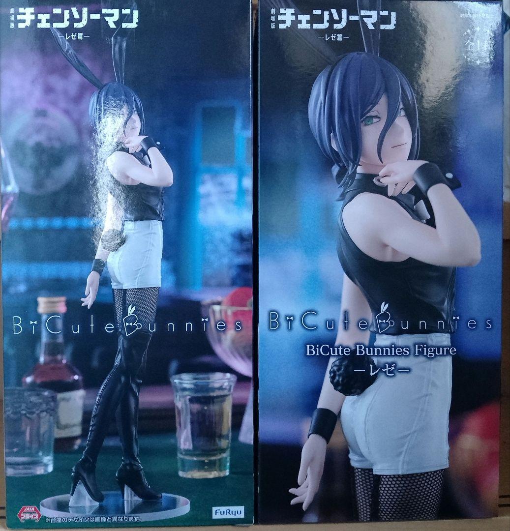 チェンソーマン　BiCute Bunnies Figure　レゼ