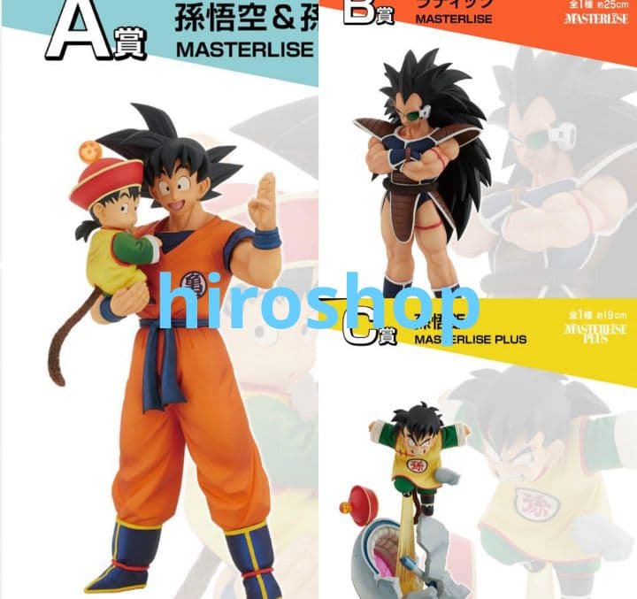 ドラゴンボール一番くじA賞&B賞&C賞&D賞とおまけSET