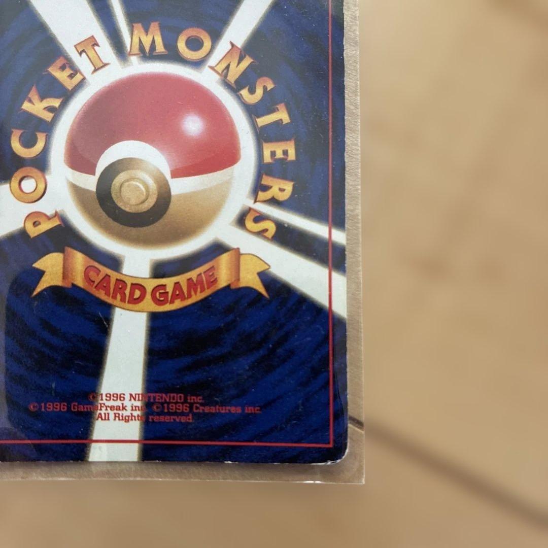 ルギア HP90 エレメンタルブラスト