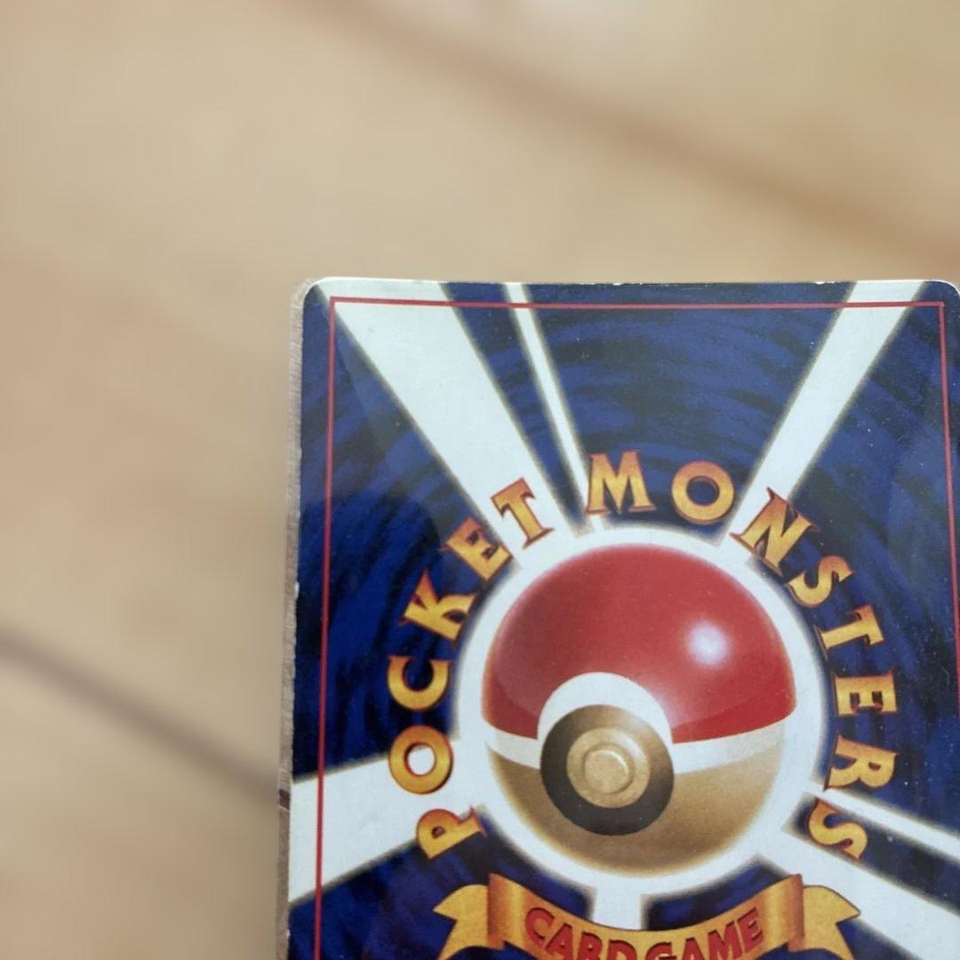 ルギア HP90 エレメンタルブラスト