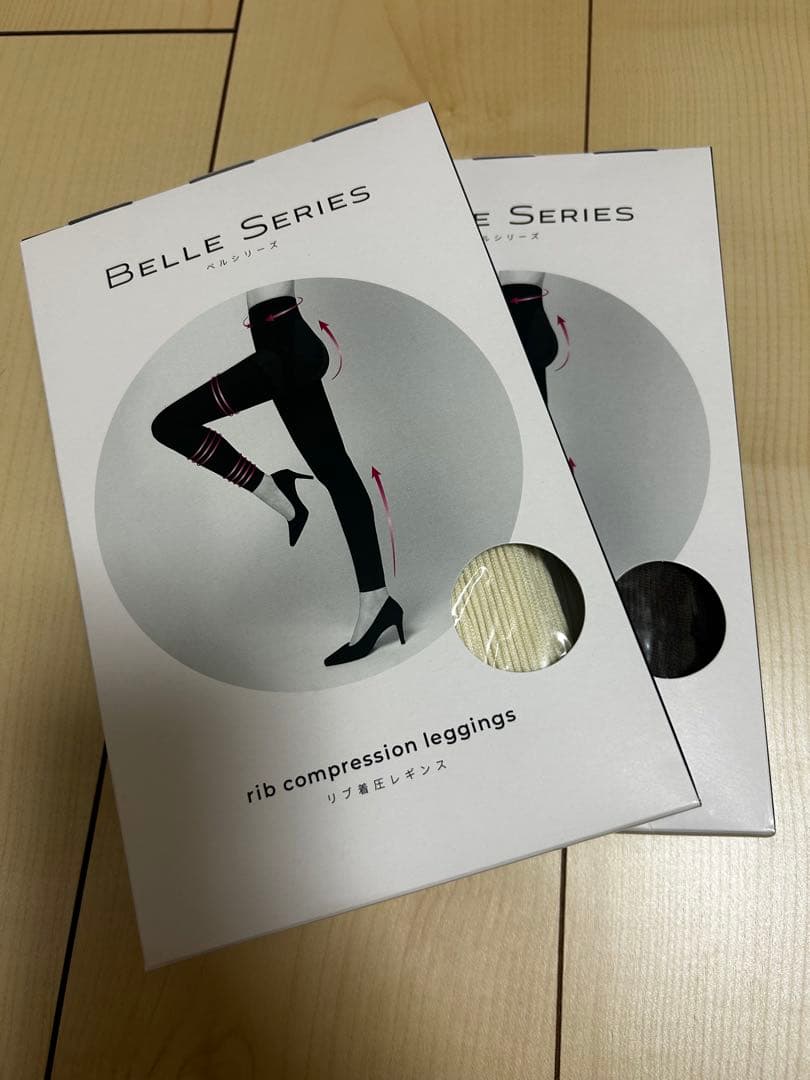 新品未開封　BELLE SERIES リブ着圧レギンス　2色セット