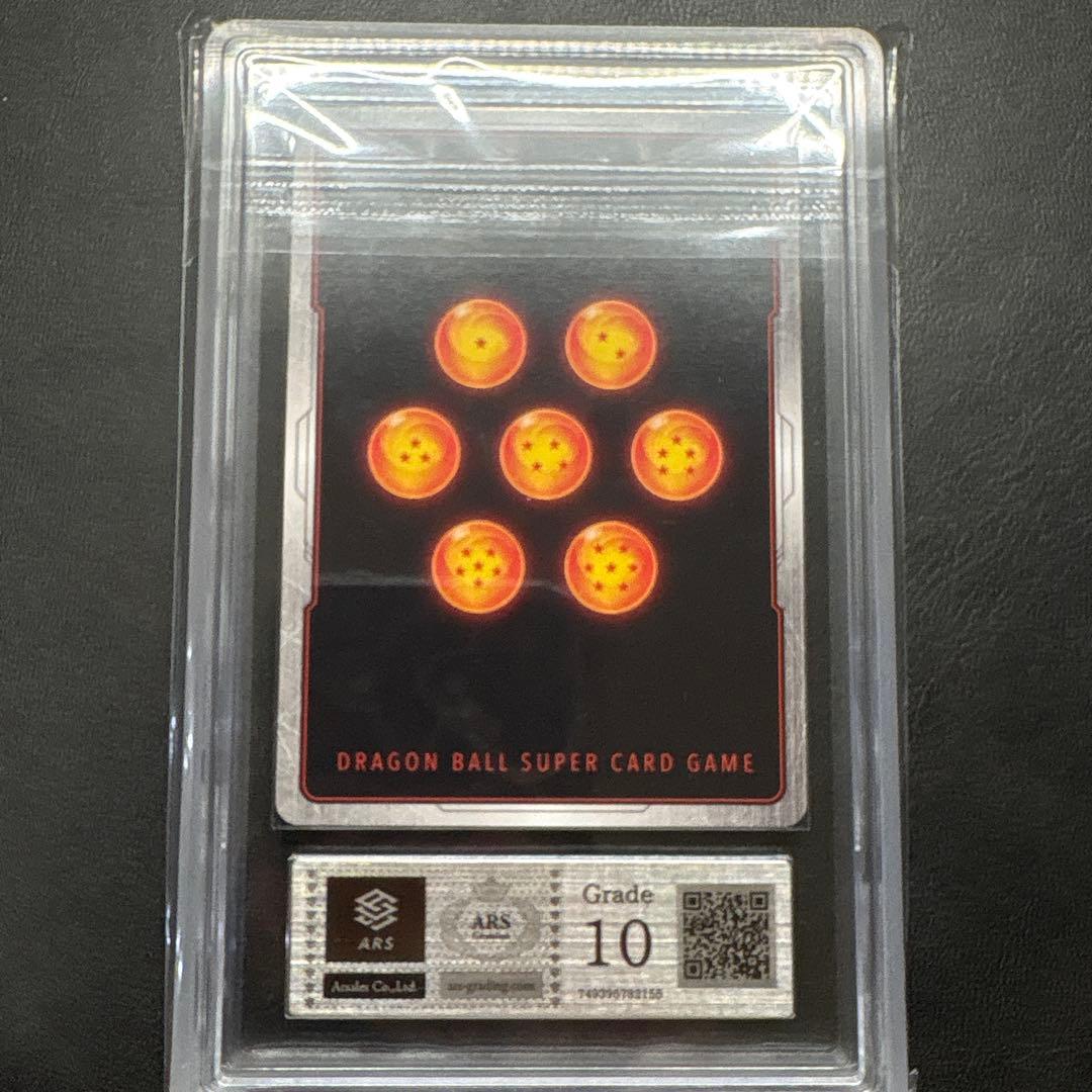 孫悟空 FB05-119 スーパーパラレル ARS10 フュージョンワールド - メルカリ