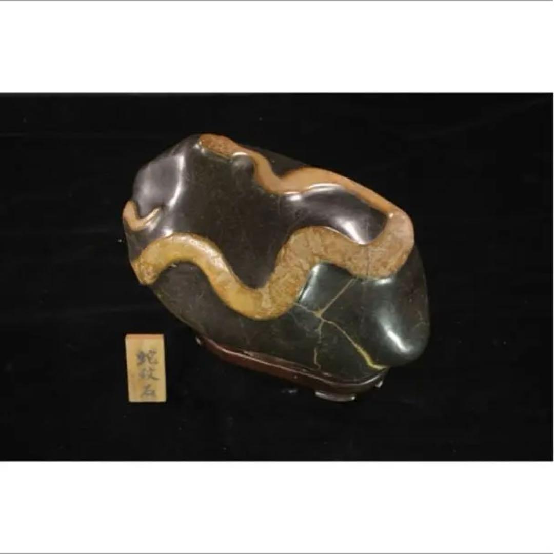 蛇紋石　北海道　風水　激レア　三越　干支　巳年　縁起物　天然石　水石　盆栽　盆石