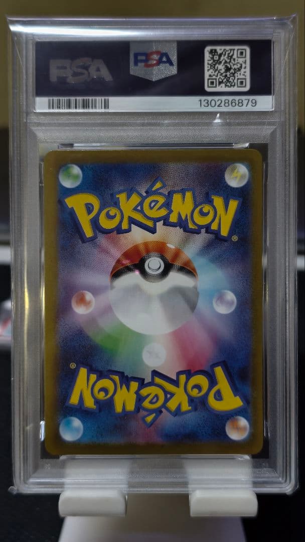 2025 POKEMON MBG JP HAUNTER #022 MT 10 - メルカリ