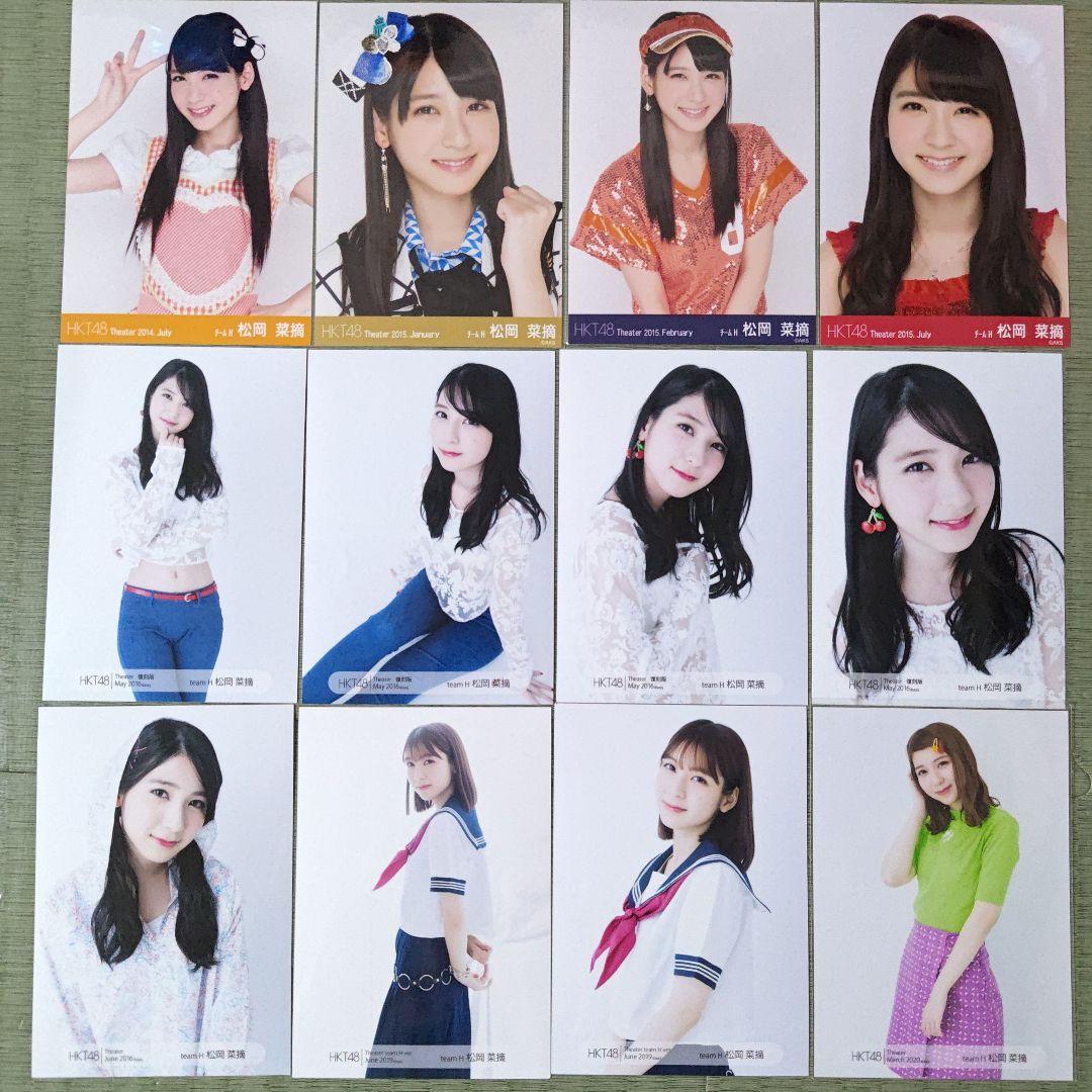 Mi　　松岡菜摘セット