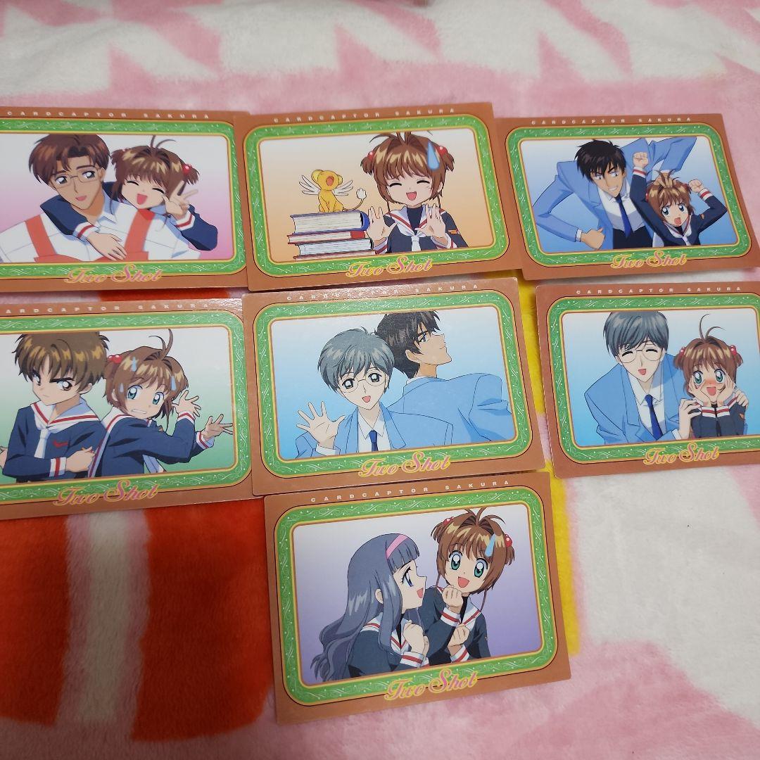 カードキャプターさくら