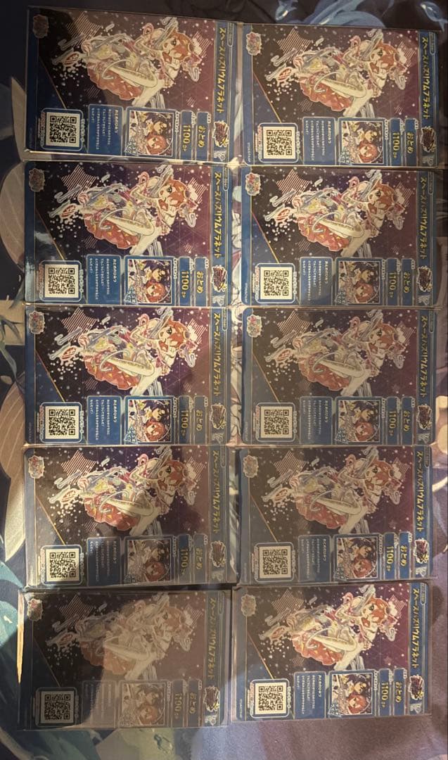 ひみつのアイプリ アイプリ 七浦おとめ サイン 10枚 - メルカリ