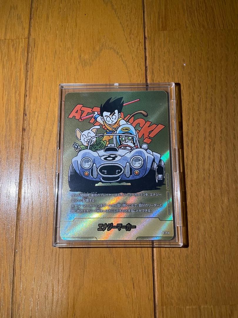 フュージョンワールドMANGAブースター02 エナジーマーカー　金 フュージョンワールド マンガブースター02 E-84 金エナジーマーカー 36