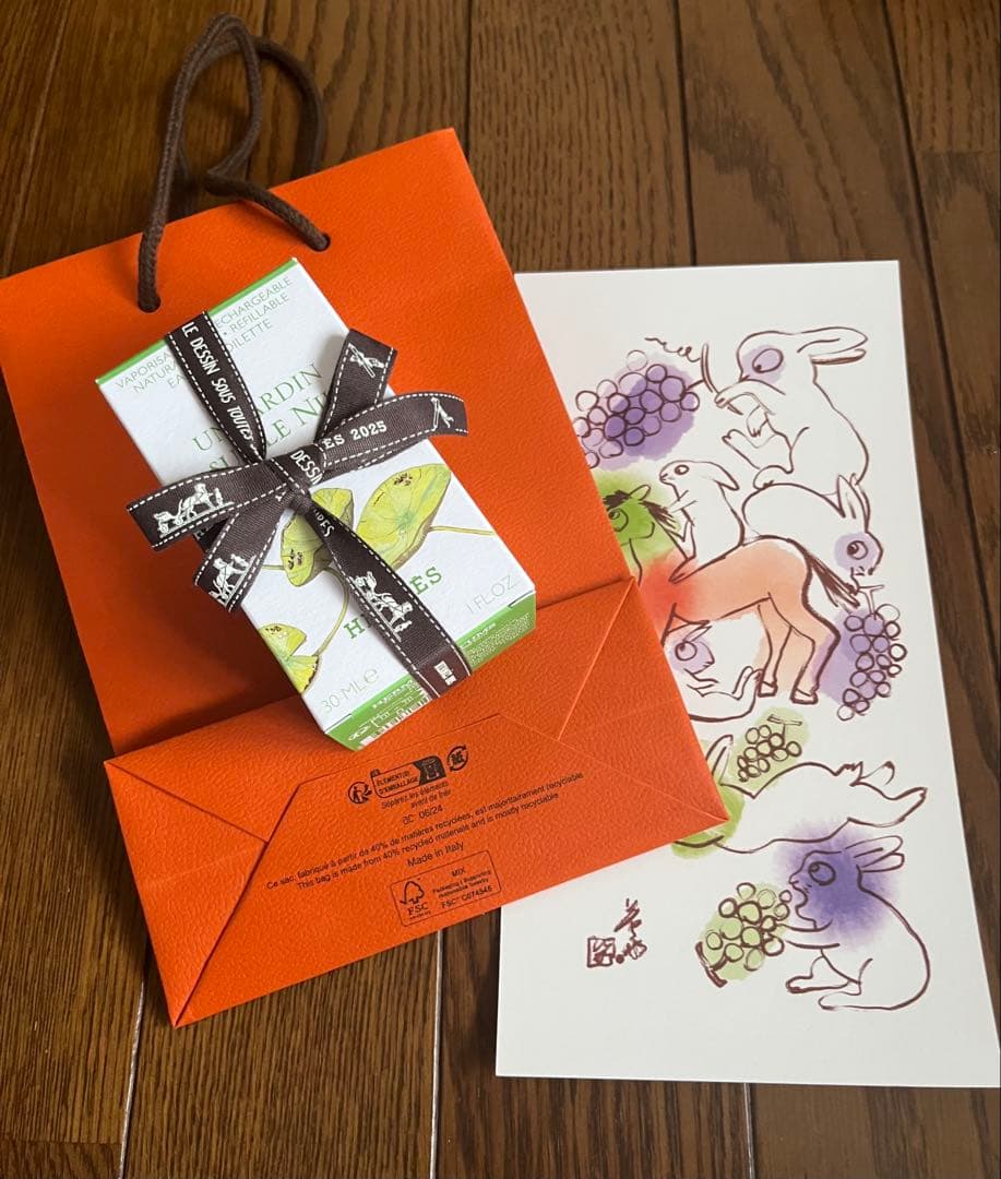 新品未開封エルメス Un Jardin Sur Le Nil 30mL