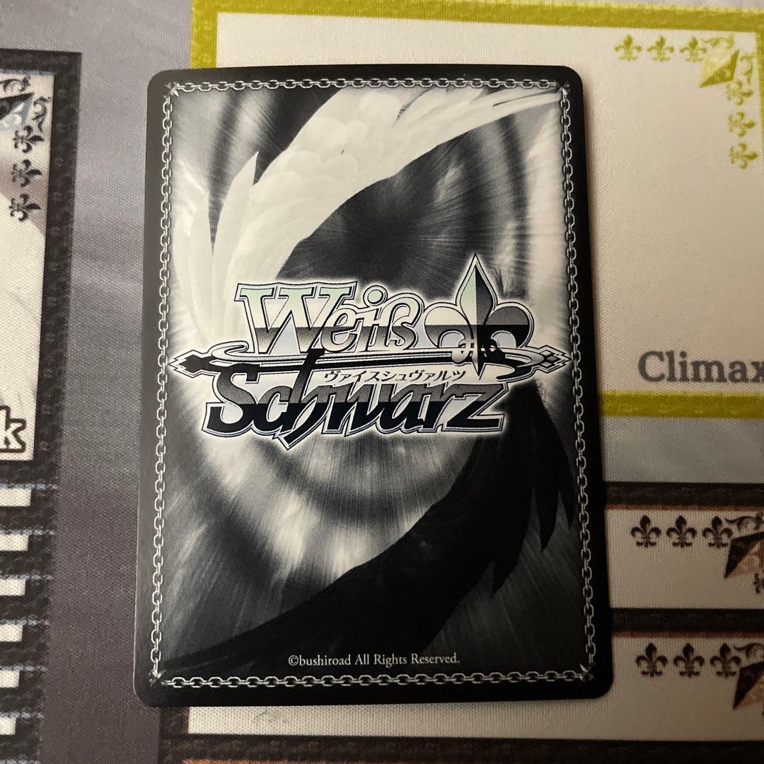 ハラハラ！？ゾンビパニック！天馬司　SSP