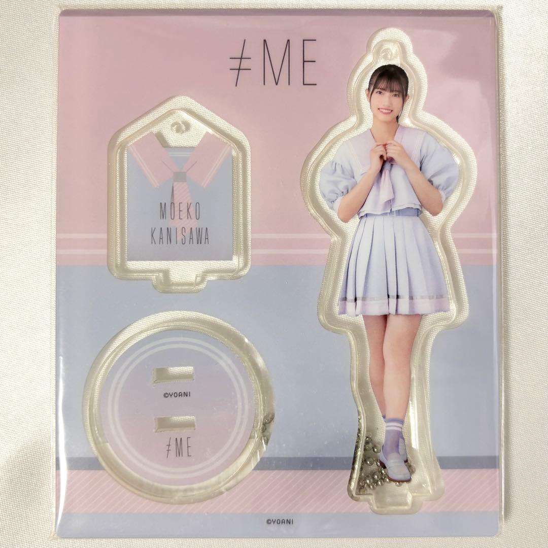 黑ミサ2025 ぬいぐるみ HYDE 抱っこいど