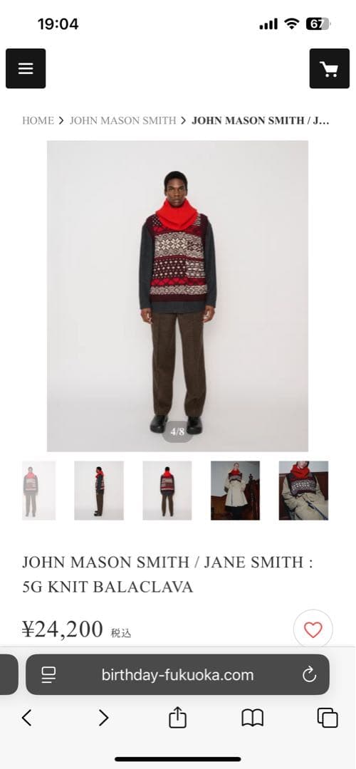 小物 JOHN MASON SMITH 5G KNIT BALACLAVA