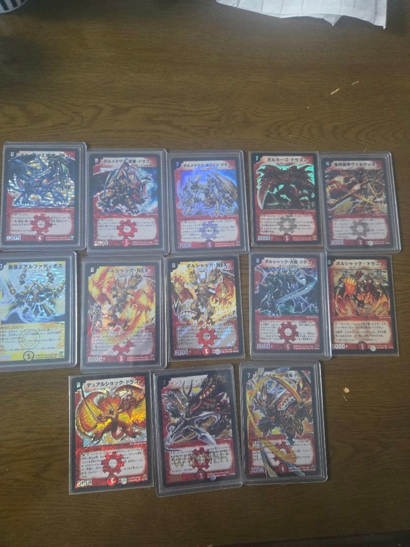 ボルメテウスホワイトドラゴン等、デュエマまとめ売り ボルメテウス・ホワイト・ドラゴン [DMEX01 6/80] | トレカカク