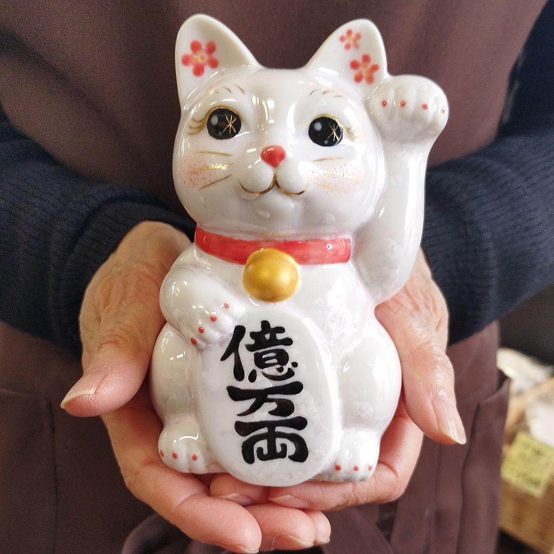 新品・未使用】清水焼 招き猫 京都 陶あん 花結晶 - メルカリ