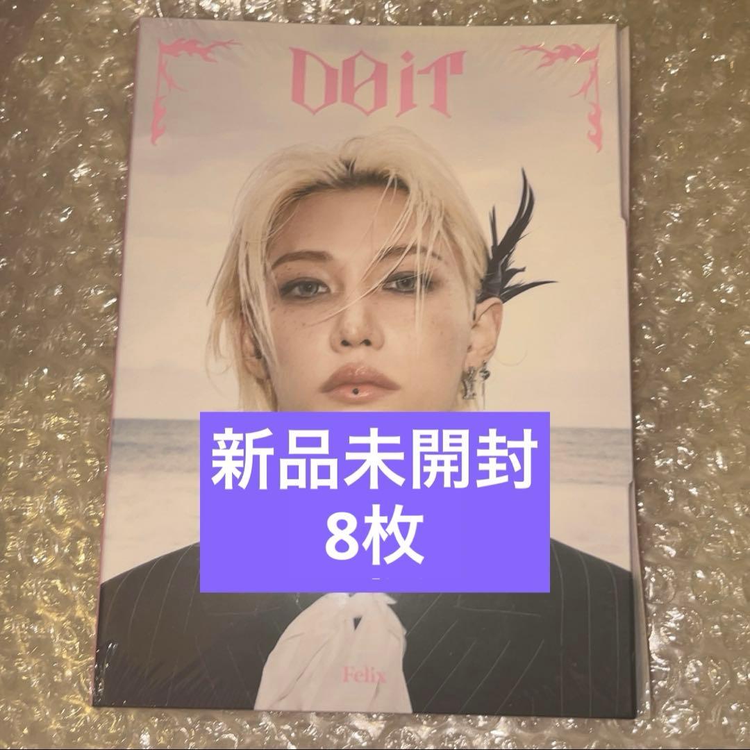 straykids doit 新品未開封 accordion フィリックス　8枚