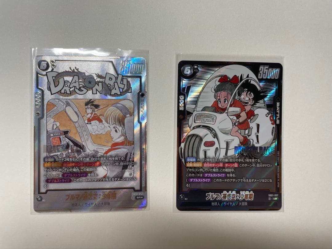 マンガブースター ブルマ/孫悟空SRパラレル SB01-057 セット ドラゴンボールスーパーカードゲーム SB01-057 ブルマ/孫悟空：少年期