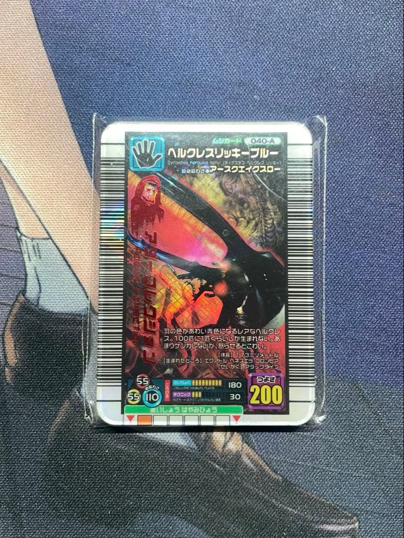 希少】ヘルクレスリッキーブルー アダーコレクション アクリル第1弾