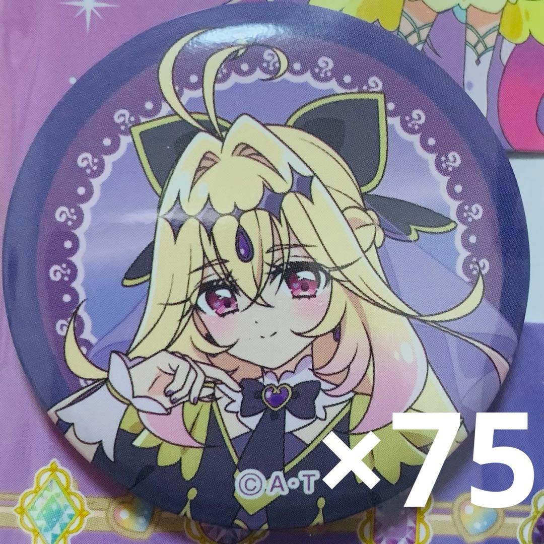 名探偵プリキュア キュアアルカナシャドウ 缶バッジ 75個 - メルカリ