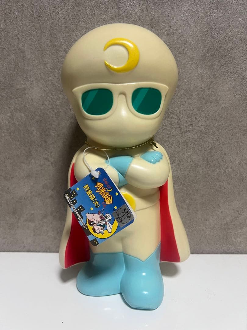 ご存知 月光仮面くん 貯金箱(大) タグ有り