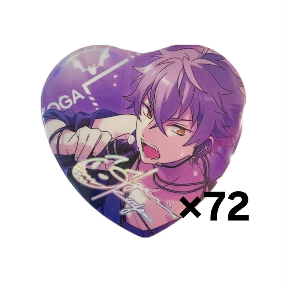 大神晃牙 あんスタ 願望缶 ロッキンスター ハート型缶バッジ72個セット GIRA☆デコ】ハート缶バッジ（Rhythm Link／NEW DIMENSION／etc