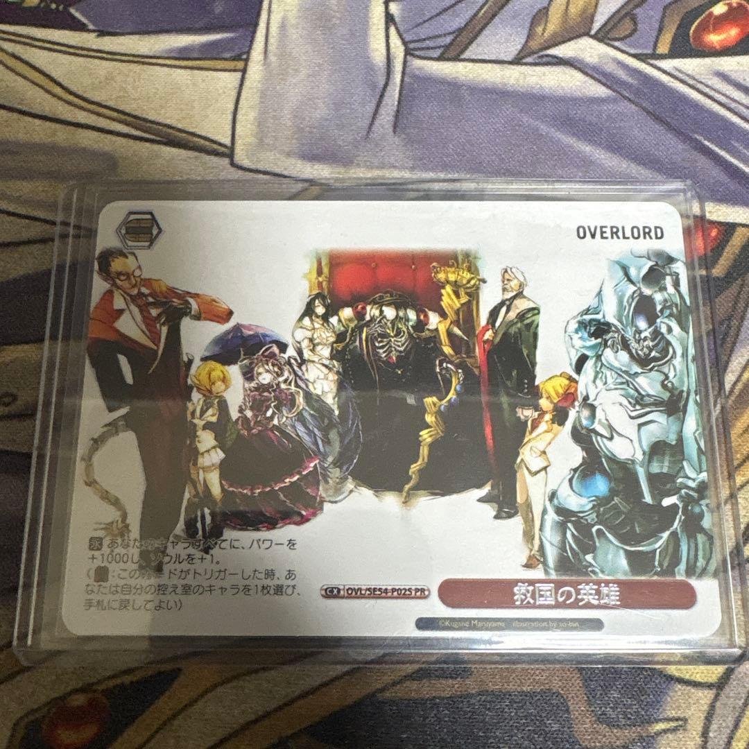 ヴァイスシュヴァルツ 救国の英雄 優勝 プロモ オーバーロード PR