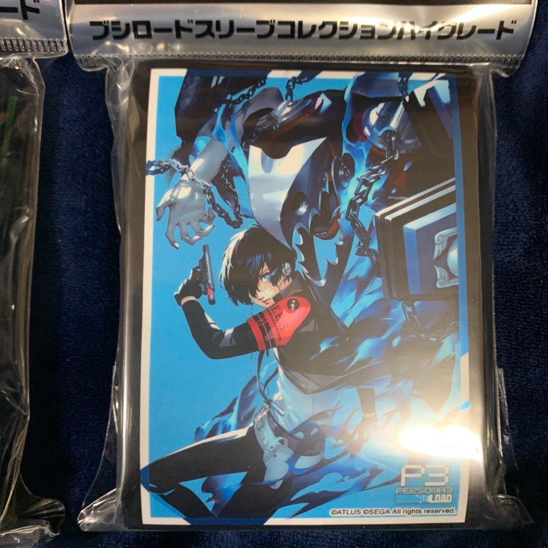 ペルソナ3 リロード スリーブ ブシロード P3R 主人公 結城理 P3 - メルカリ