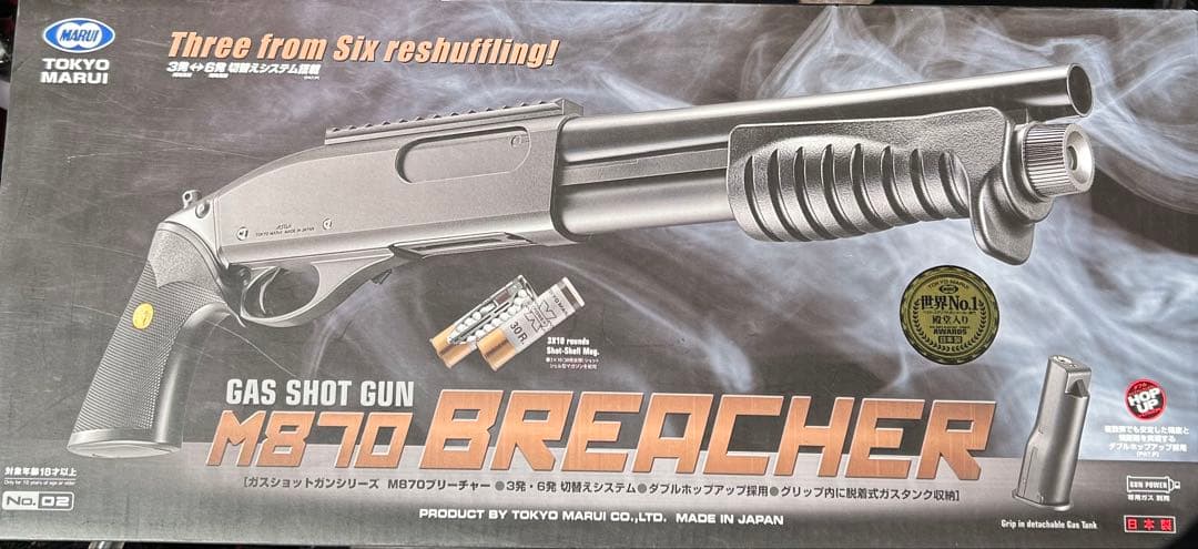 東京マルイ M870 BREACHER ガスショットガン m870ブリーチャー（エアガン）｜サバゲー、ミリタリー｜コレクション