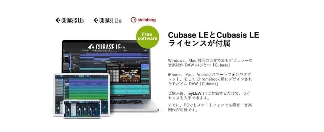 Cubase LE付属 配信に最適 WITT CONNECT 2 薄型軽量 - メルカリ