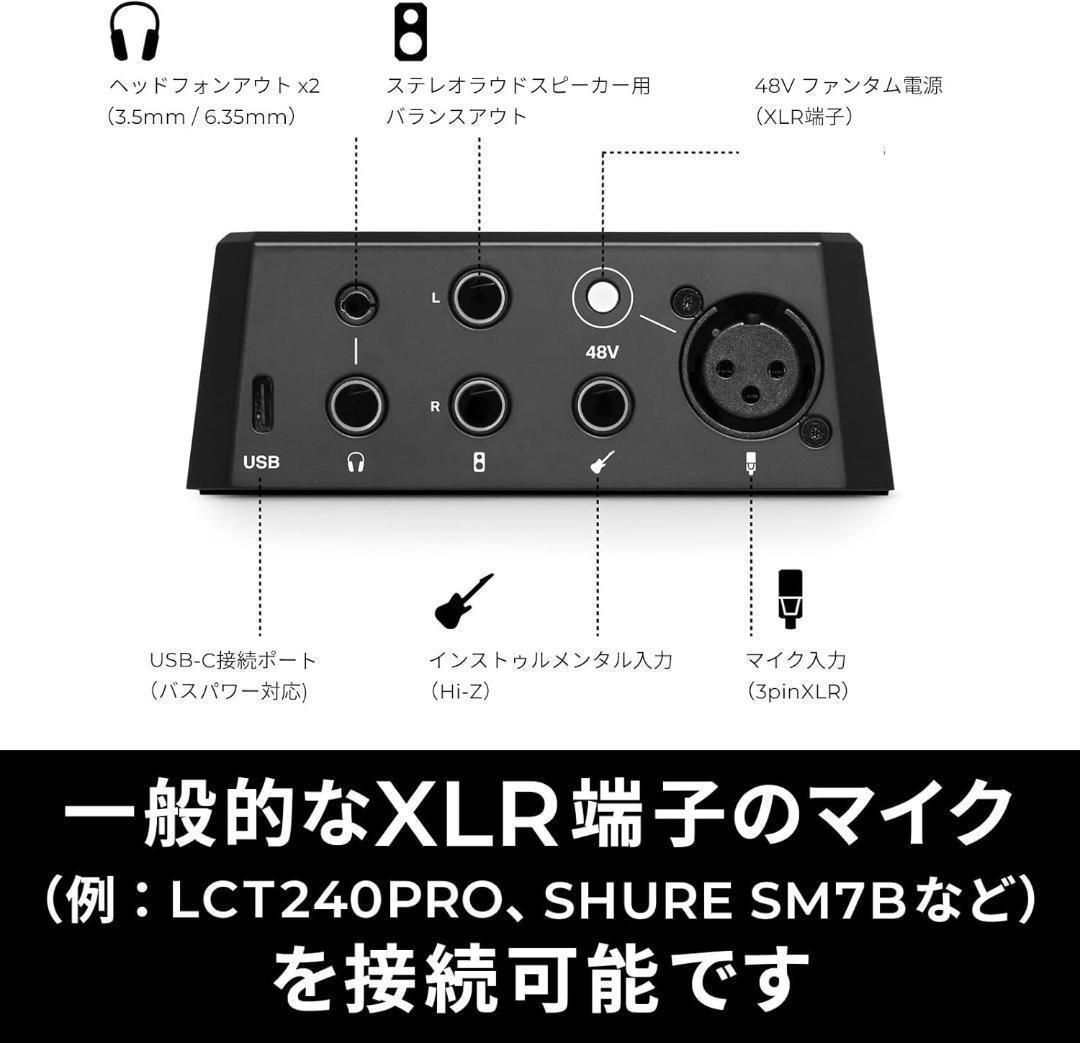 Cubase LE付属 配信に最適 WITT CONNECT 2 薄型軽量 - メルカリ