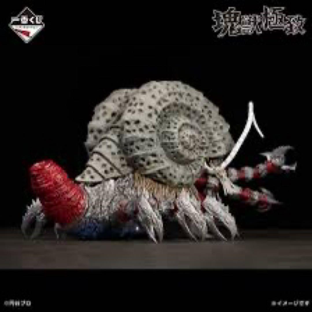 一番くじ怪獣超大全vol.2 ラストワン賞ガタノゾーア塊獣極致・匠道