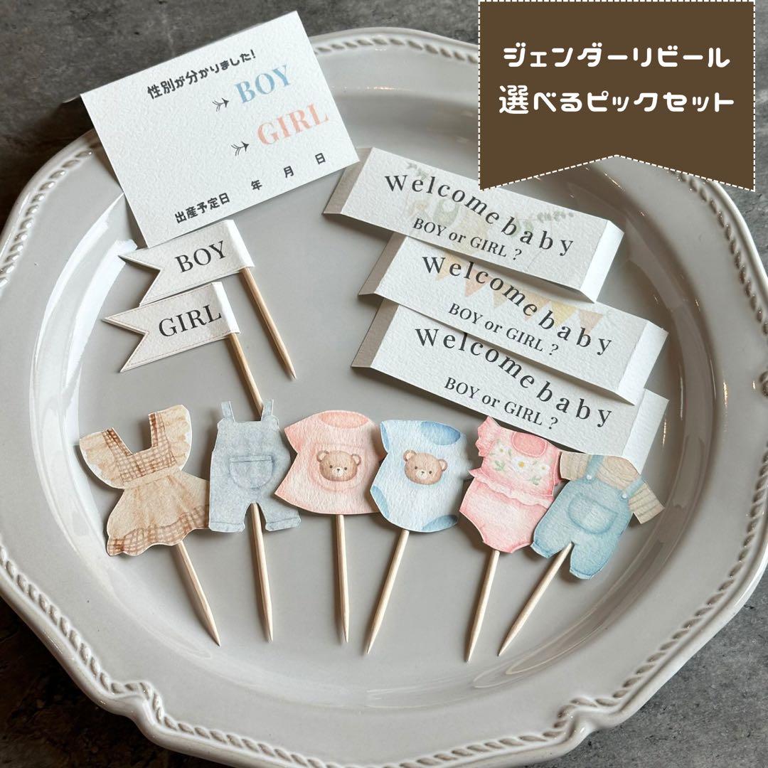 さくら様 リクエスト 2点 まとめ商品 - メルカリ