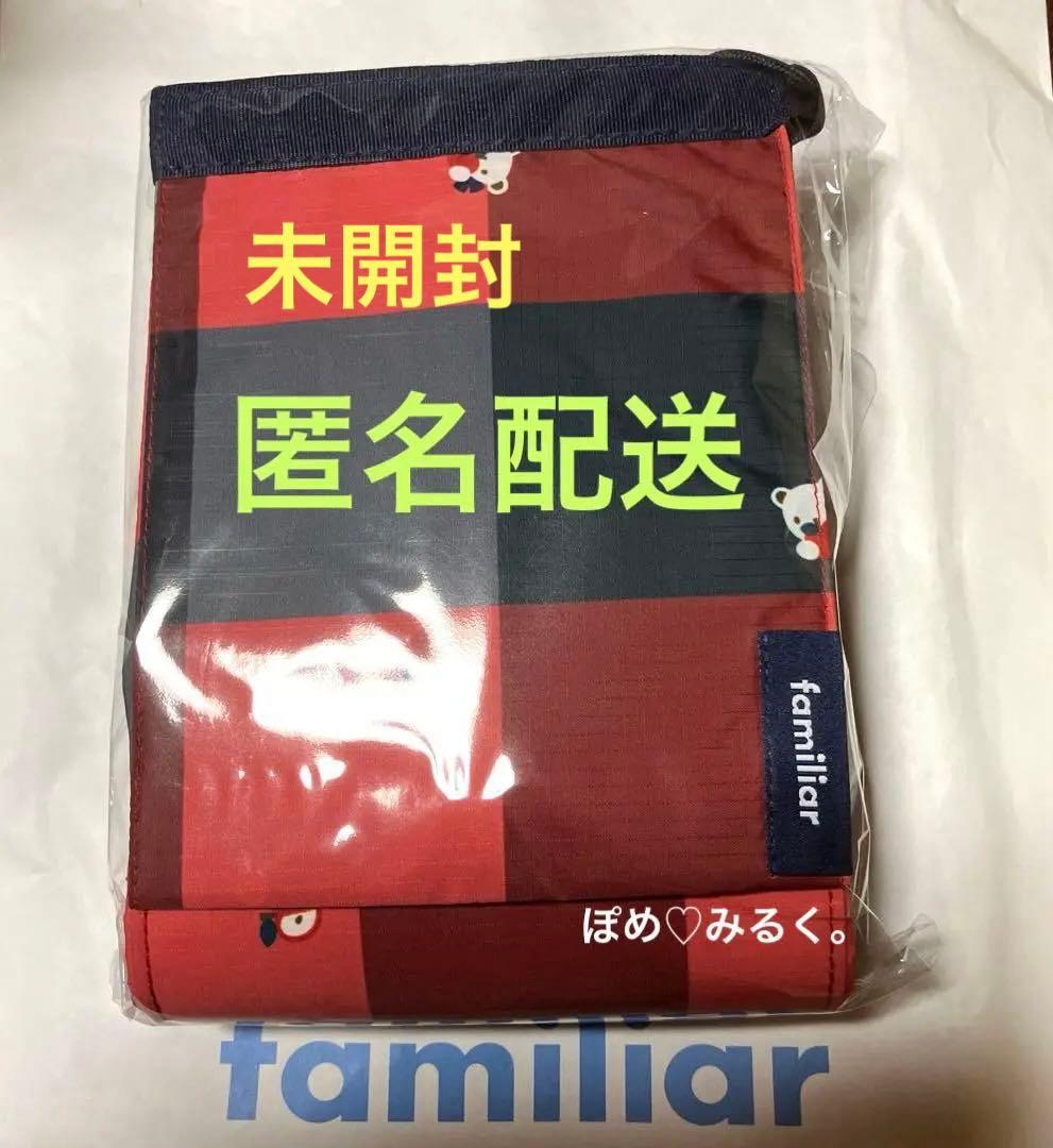 新品★Shupatto保冷バッグ20L★familiar★赤系ファミリアチェック