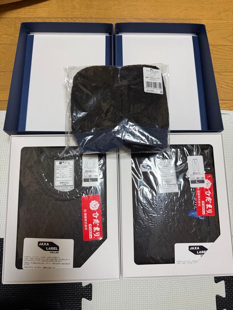 JAXA LABEL ひだまりエベレスト黒 Lサイズ 上下セット➕ナイトソックス レキットベンキーザー・ジャパン レキット メディキュット メン 着圧